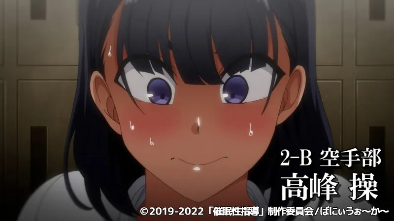 『OVA催●性指導 ＃6』アニメサンプル2