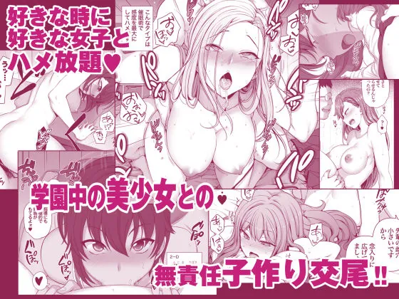 『催●性指導 総集編』サンプル3