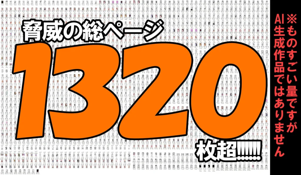 『淫行教師の催●セイ活指導録 総集編 -SPECIAL EDITION-』サンプル10