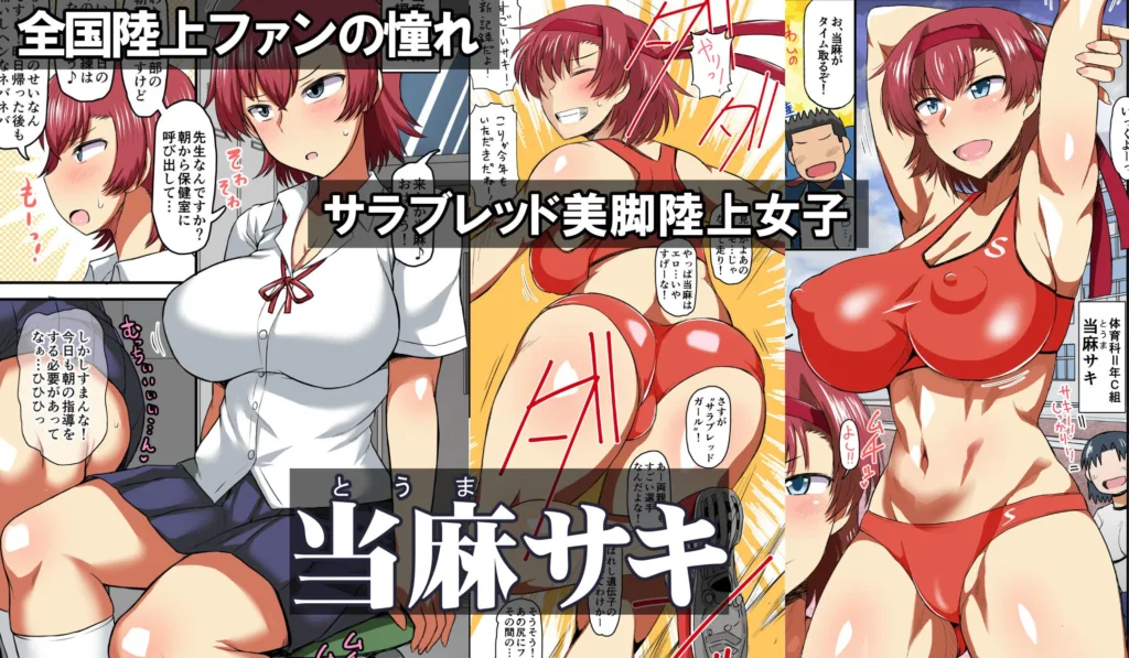 『淫行教師の催●セイ活指導録 総集編 -SPECIAL EDITION-』サンプル4