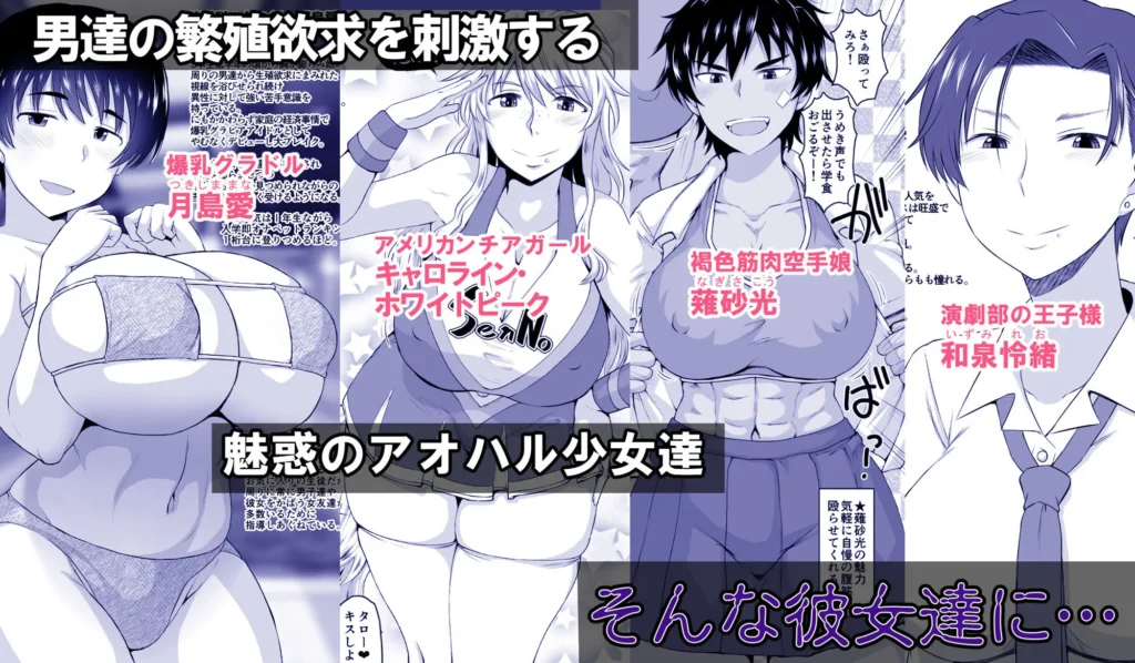 『淫行教師の催●セイ活指導録 総集編 -SPECIAL EDITION-』サンプル5