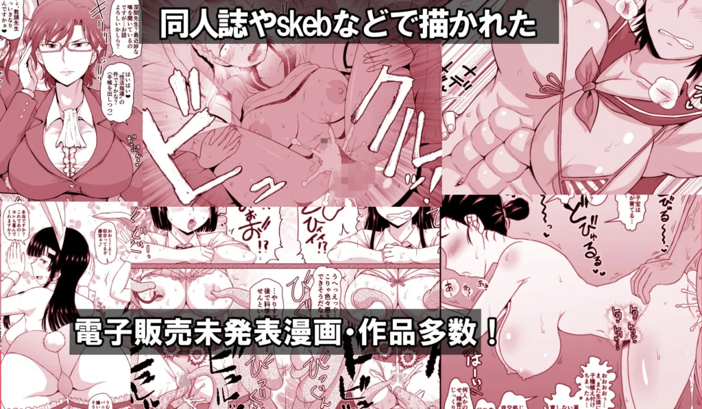 『淫行教師の催●セイ活指導録 総集編 -SPECIAL EDITION-』サンプル8