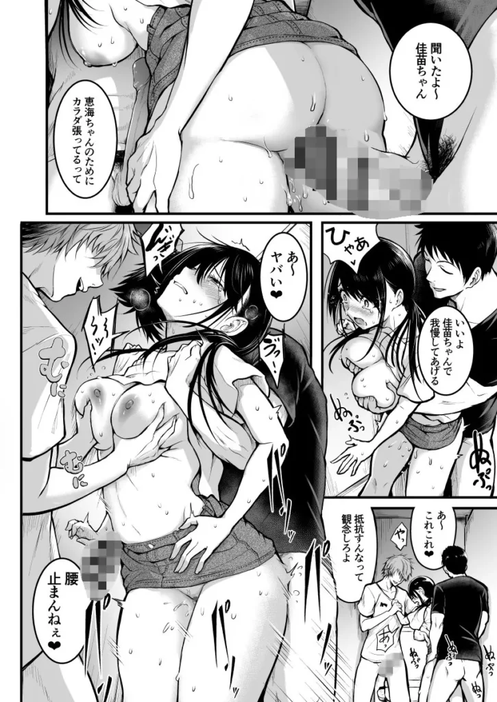 『友達』サンプル10