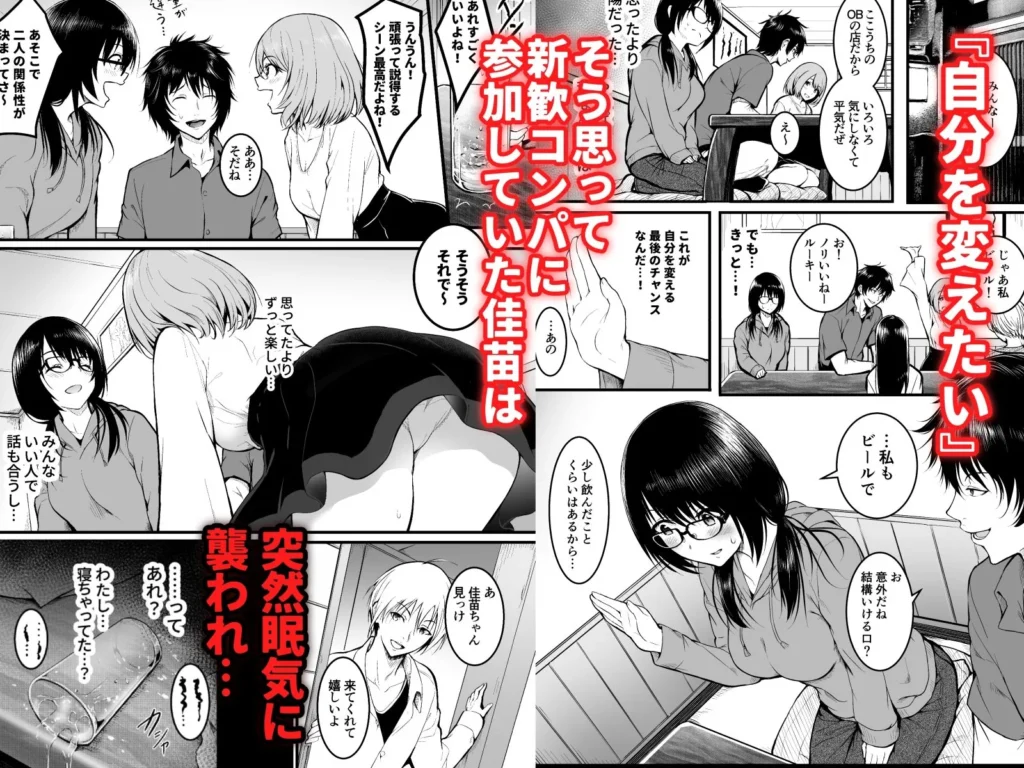 『友達』サンプル2