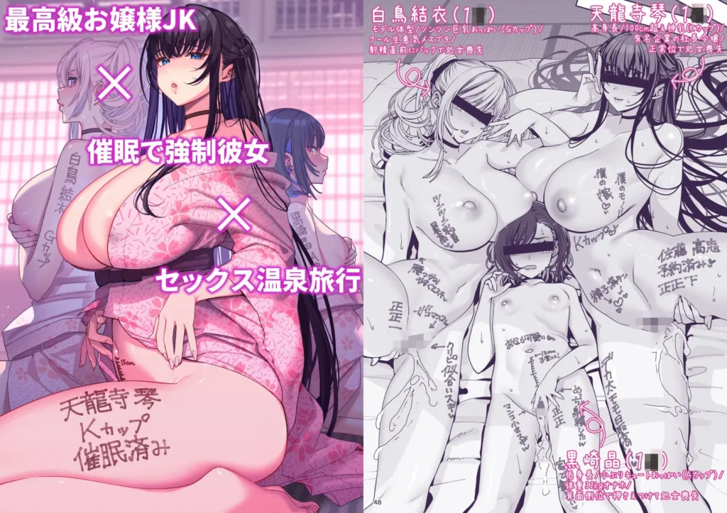 『彼女催●3』サンプル2