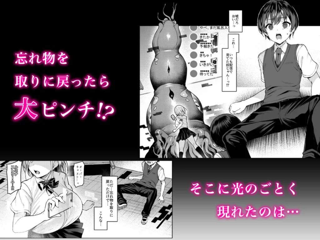 『Vanishing Reality 〜乙女銀星ルミフォニア〜』サンプル2