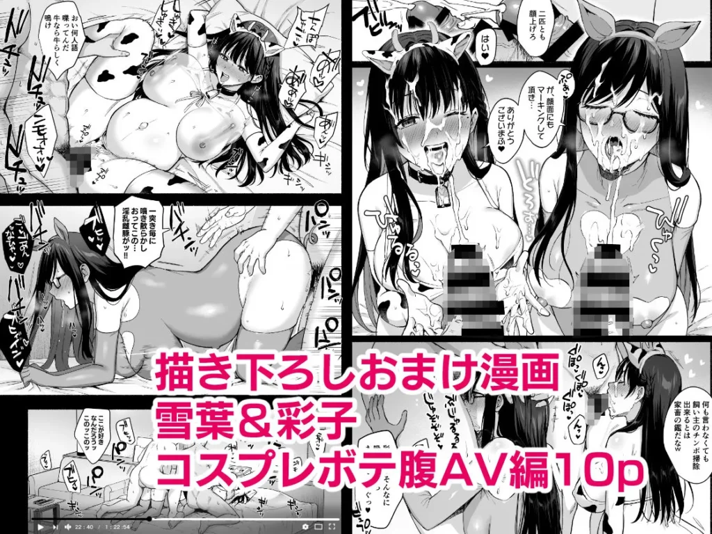 『図書室ノ彼女総集篇』サンプル8