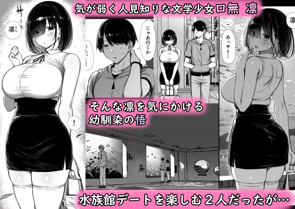 『文学少女は染められる2』サンプル2