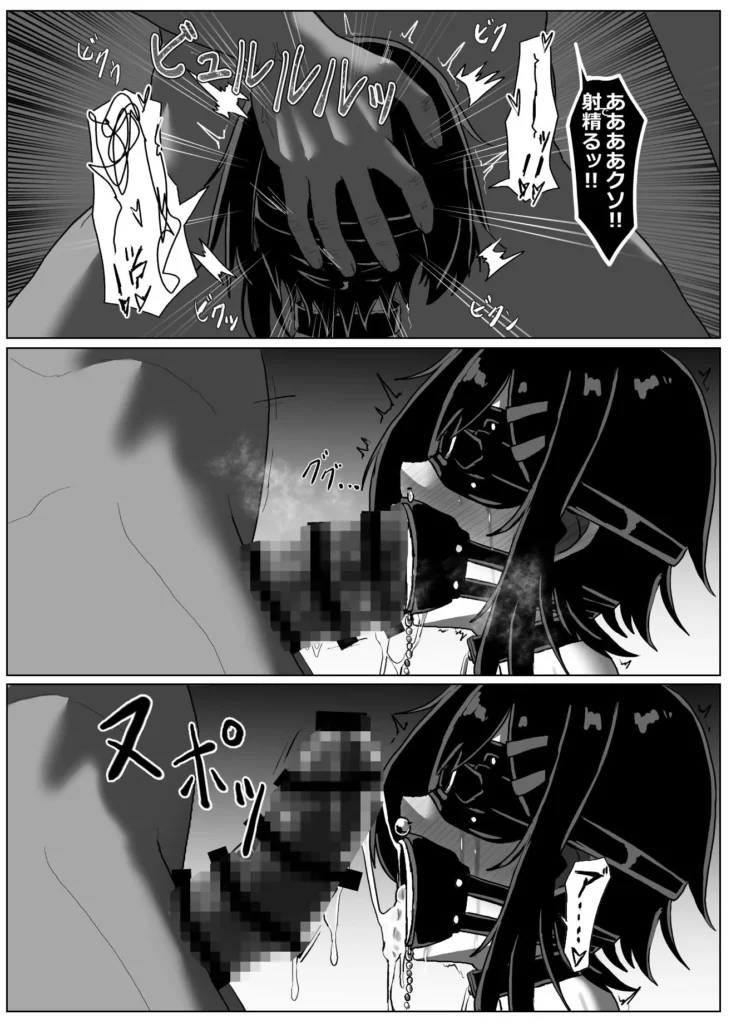 『水泳部備品 水瀬鈴華 2』サンプル5