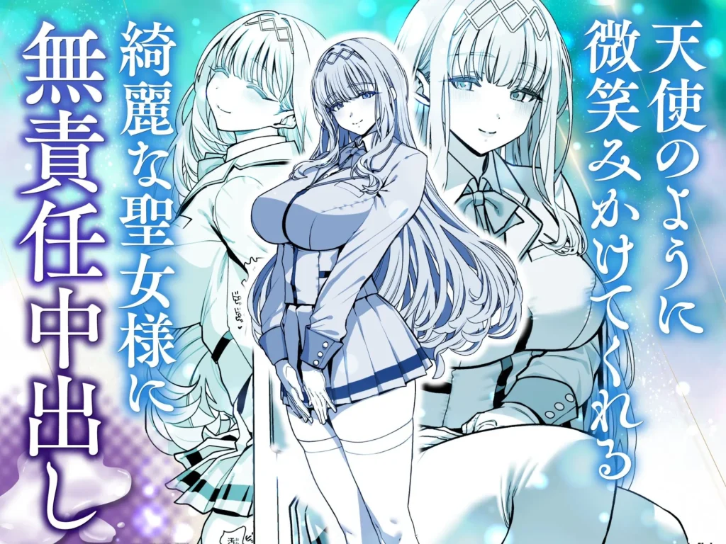 『彼女催●リベンジ』サンプル3