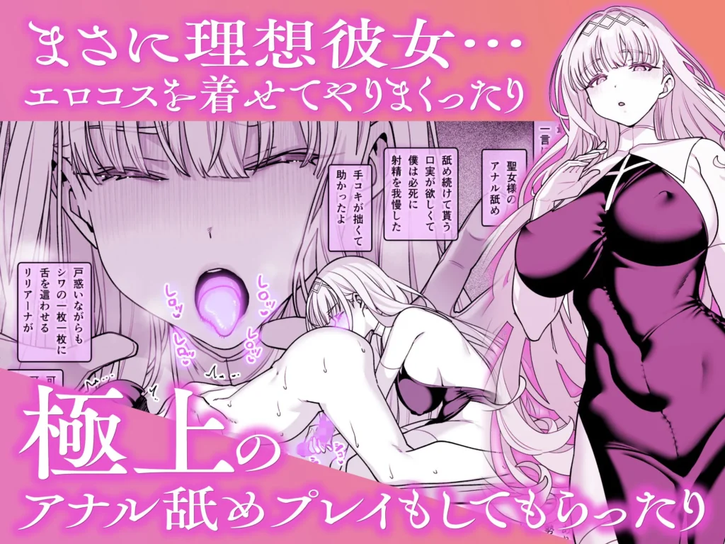 『彼女催●リベンジ』サンプル4