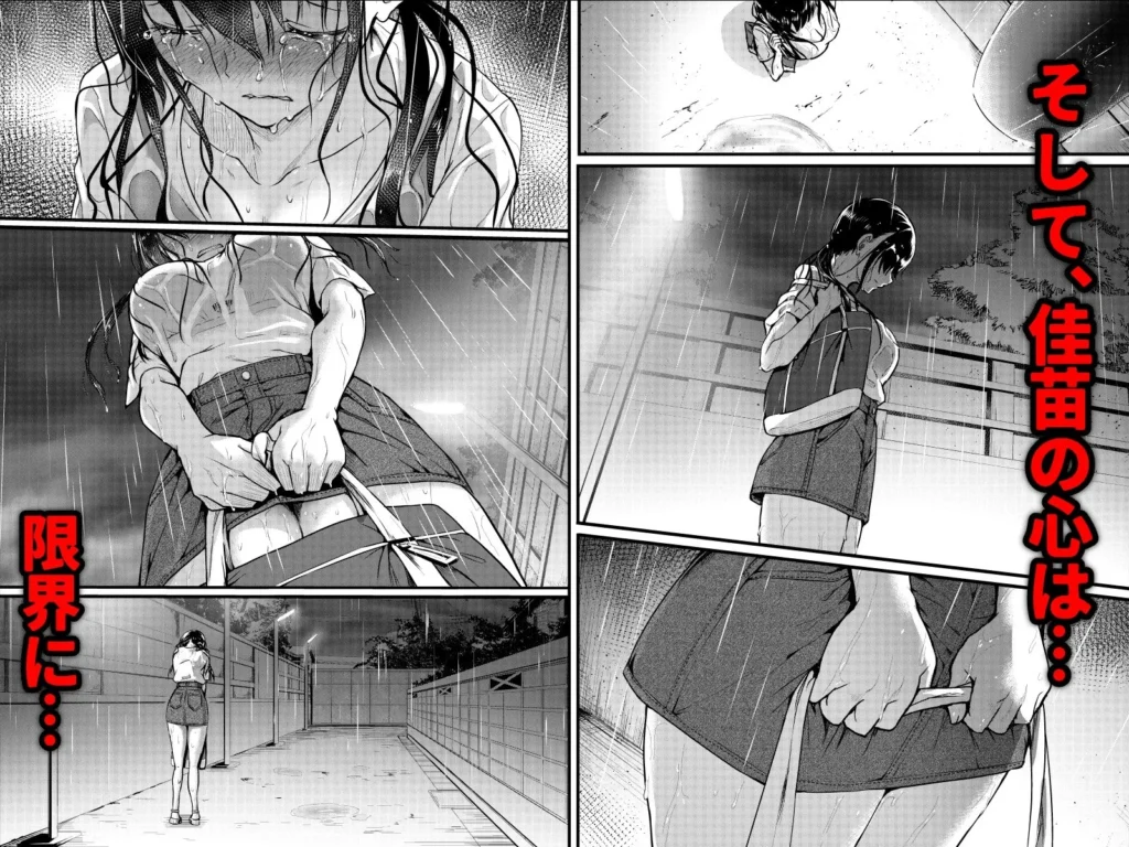 『友達-2nd period-』サンプル7