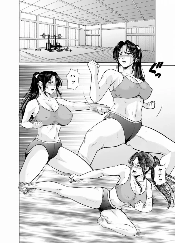 『人妻陰陽師サクヤ2 淫堕篇』サンプル2