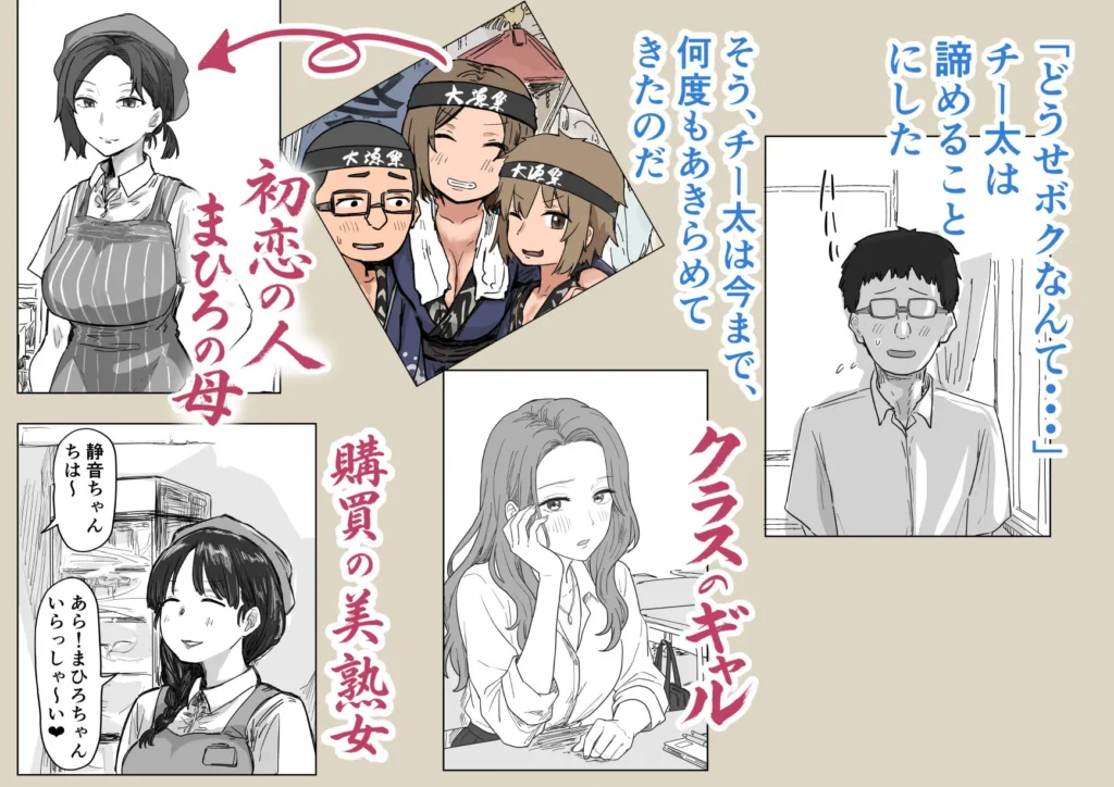 『IF:ご近所様に種まきできる世界線の話 〜昔なじみ同級生の場合〜』サンプル4