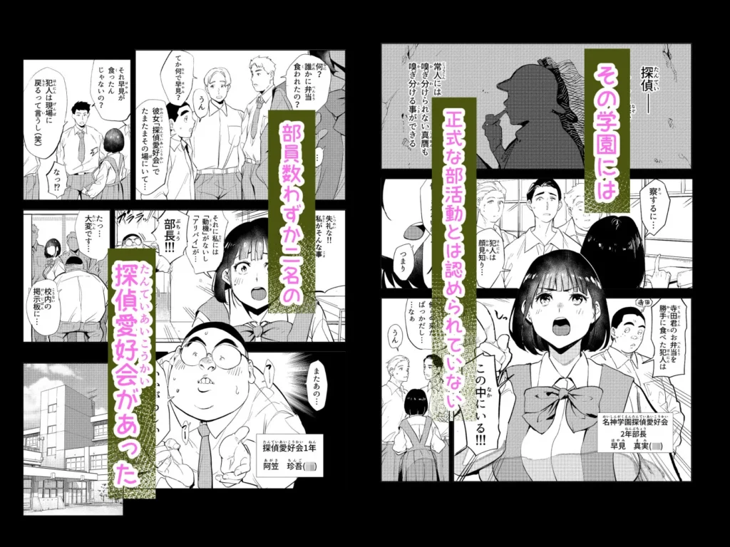 『勃ってる間だけ時間停止〜即ハメレビューの秘密〜』サンプル2