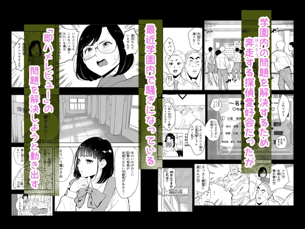 『勃ってる間だけ時間停止〜即ハメレビューの秘密〜』サンプル3