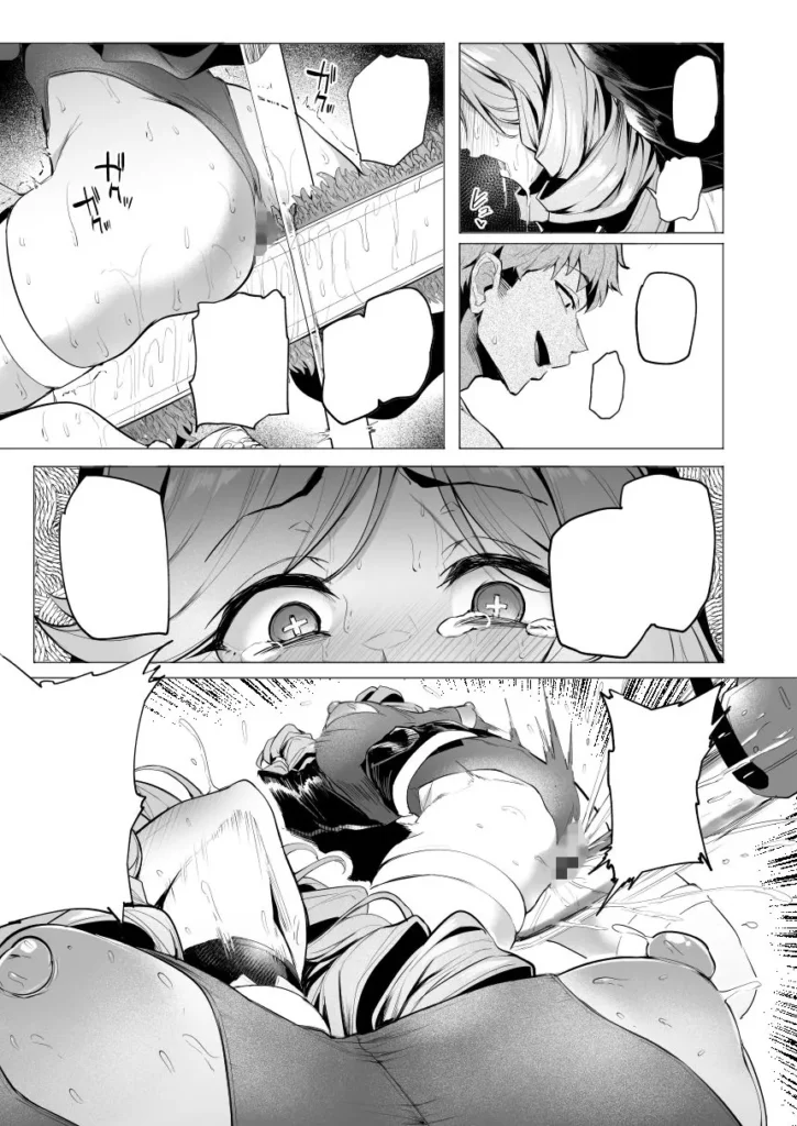 『雌ガチャIV』サンプル4