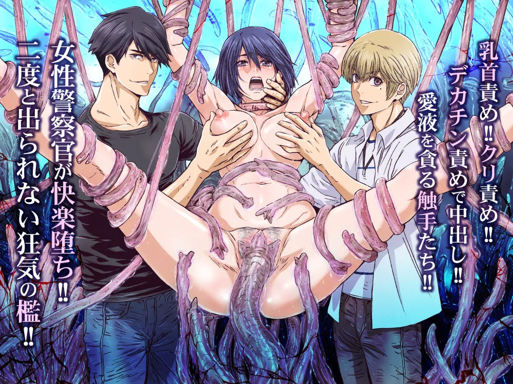 『闇夜の黙示録5〜謀略の番人〜』サンプル9