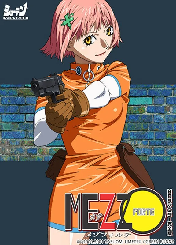 『MEZZO FORTE ＜HDリマスター完全版＞』アニメサンプル1