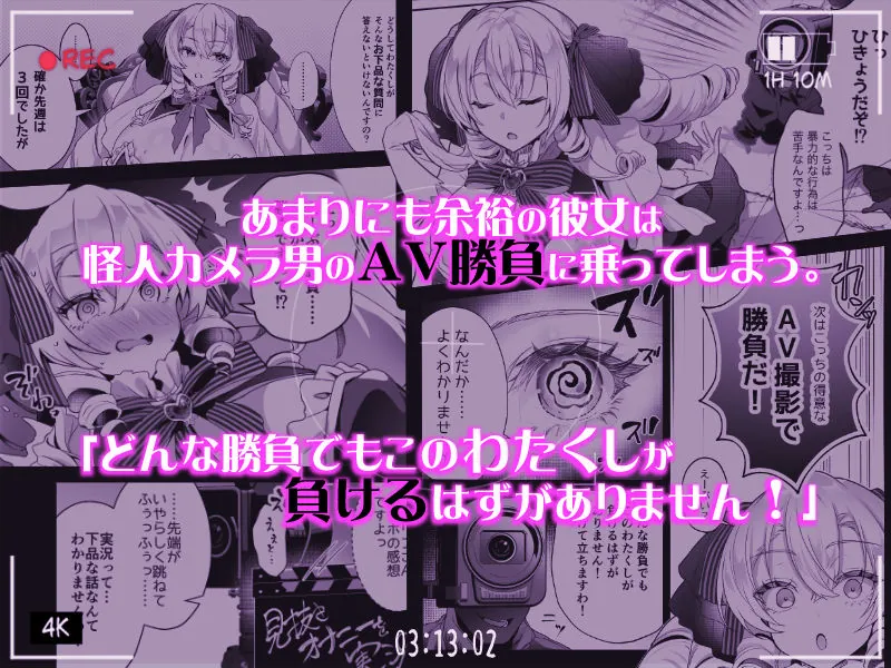 『「おーほほほ！ エリート魔法少女である私がAV撮影に出演して無様アヘ顔イき敗北するなんてありまえませんわ！」変身ヒロイン風俗シリーズ3』サンプル3