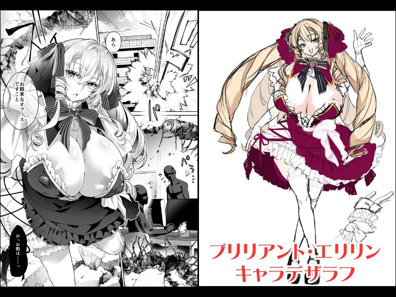 『「おーほほほ！ エリート魔法少女である私がAV撮影に出演して無様アヘ顔イき敗北するなんてありまえませんわ！」変身ヒロイン風俗シリーズ3』サンプル6