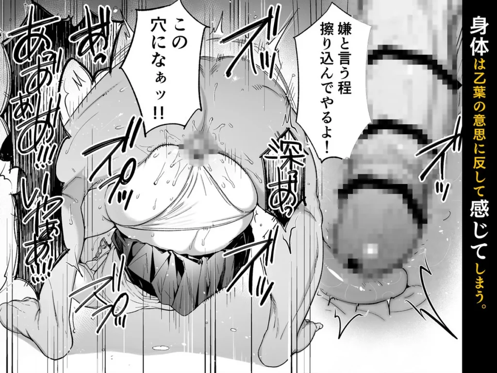『弟の身代わりになった姉3』サンプル7